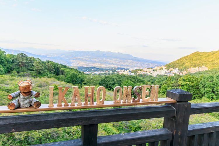Mirador Nagamine (Parque Nagamine)