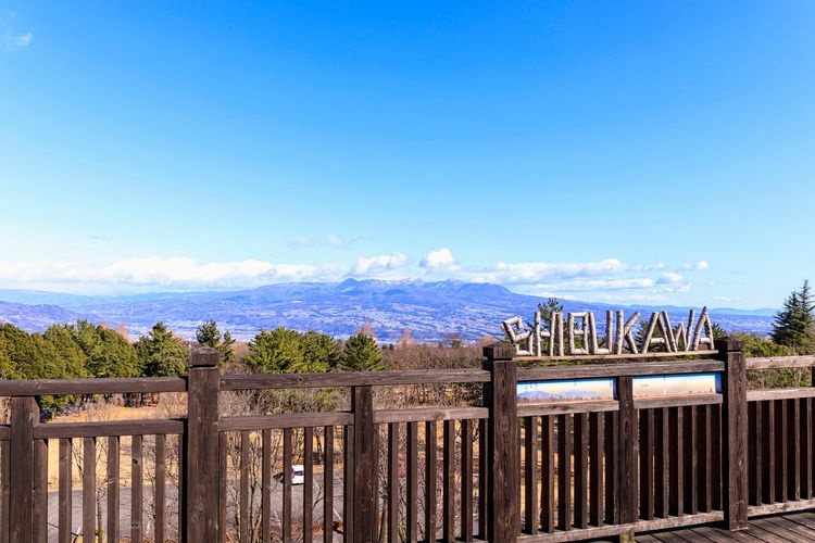 Shibukawa City General Park Observation Deck