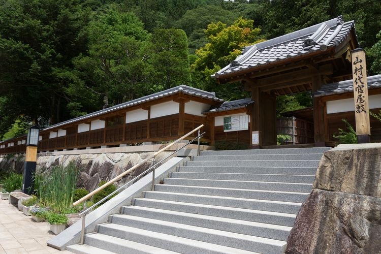 Yamamura Daikan Yashiki