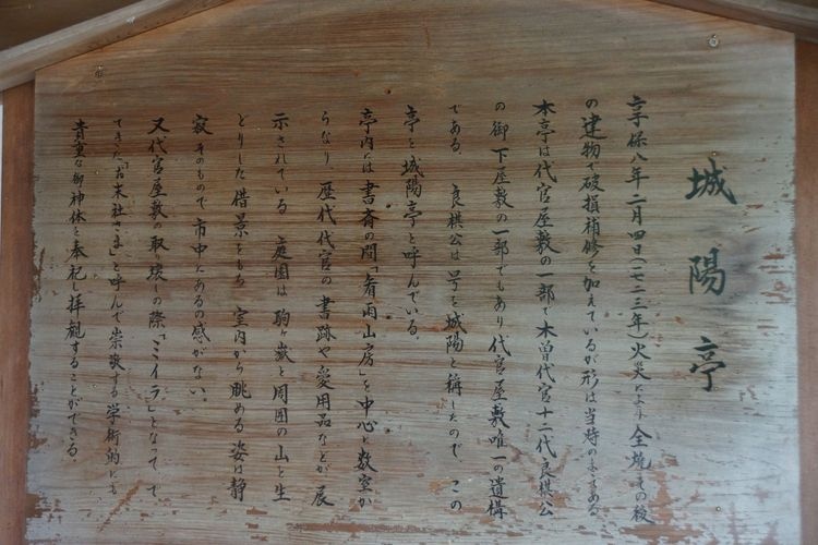 Yamamura Daikan Yashiki 3