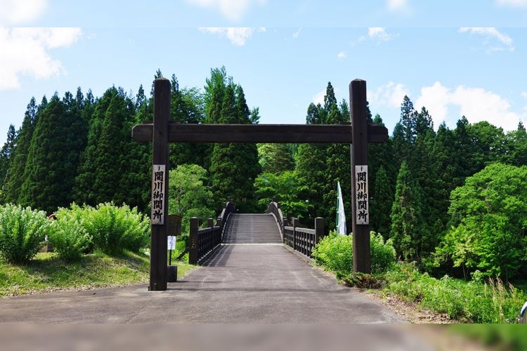 Sekikawa Checkpoint Remains