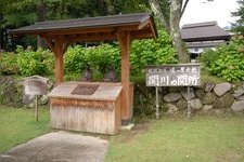 Tourist destination images of Sekikawa Checkpoint Remains(2)