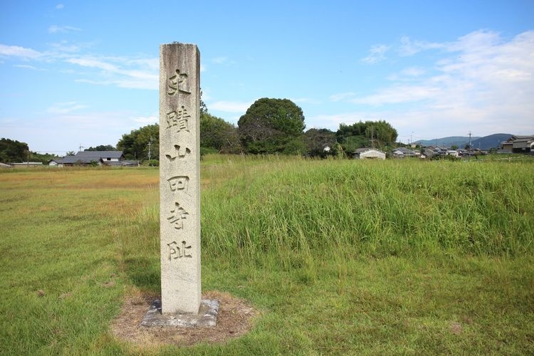 Yamadera Temple Ruins