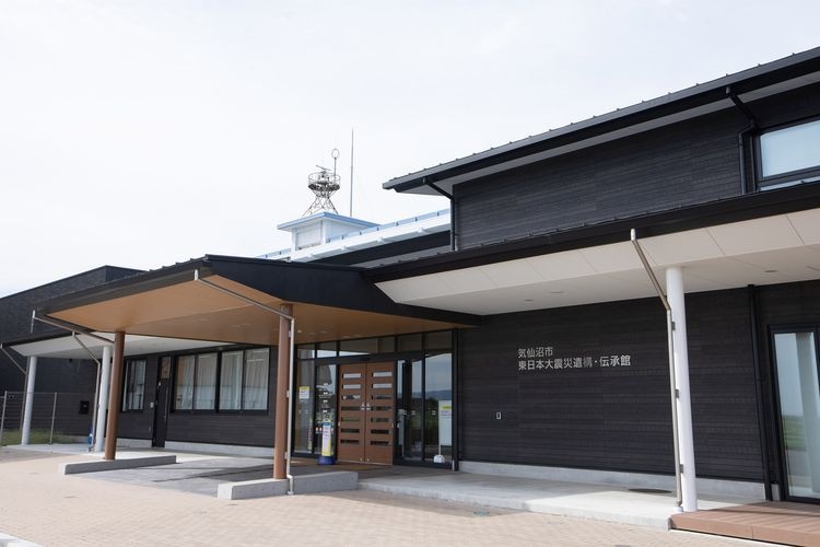 Kesennuma City Great East Japan Earthquake Remains and Memorial Hall