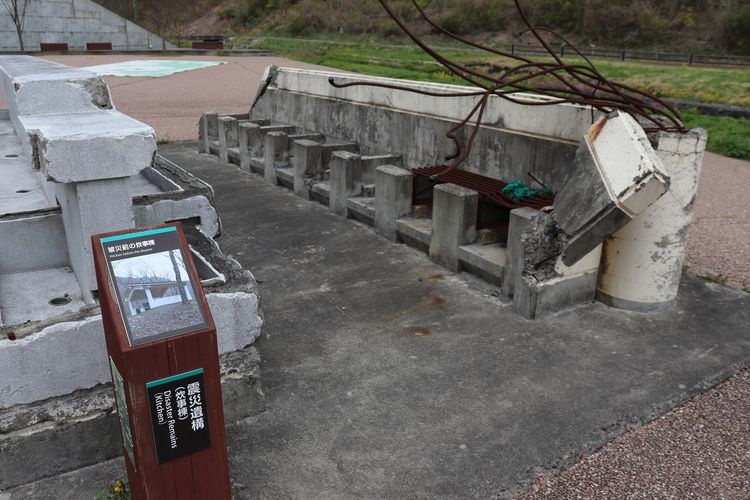 Nakanohama Disaster Memorial Park (Disaster Relic)