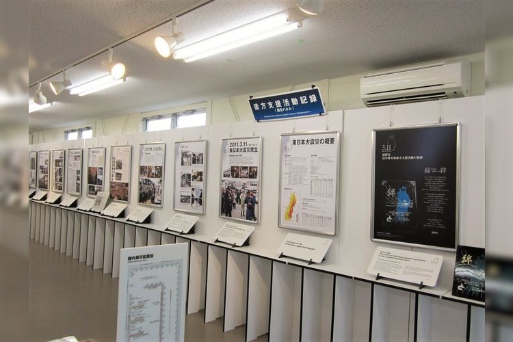 3.11 Great East Japan Earthquake Tonoshichi Rear Support Materials Museum