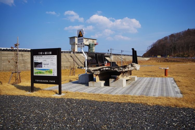 Yoneda Pedestrian Bridge – Disaster Relic