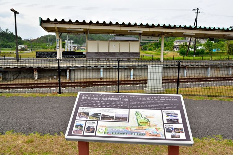 Higashimatsushima City Great East Japan Earthquake Reconstruction Memorial Hall