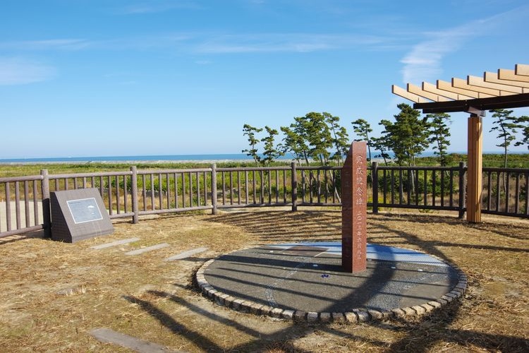 Sennen Kibou no Oka Senogama Park