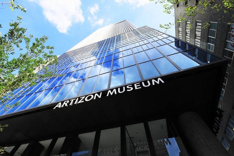 ARTIZON Museum