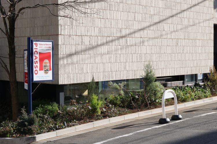 Yokumoku Museum