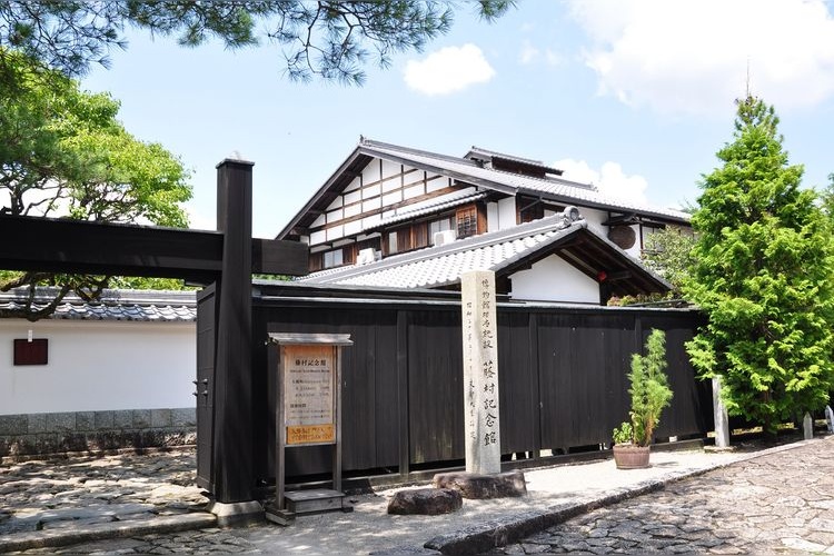 Fujimura Memorial Hall