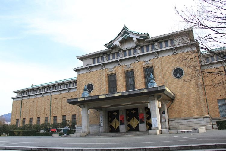 Kyoto City Kyocera Museum