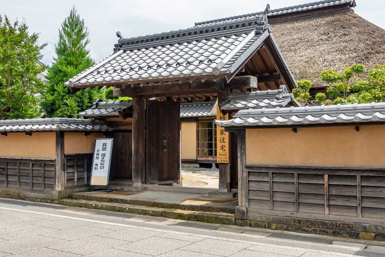 Former Higuchi Family Residence