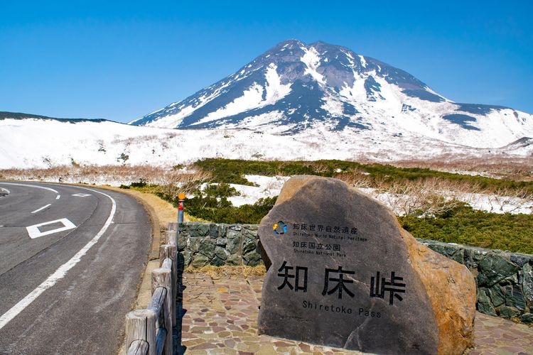 Shiretoko Pass Observatory