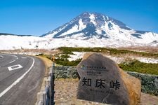 Tourist destination images of Shiretoko Pass Observatory(1)