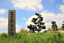 Tourist destination images of Kudara-dera Temple Ruins(2)