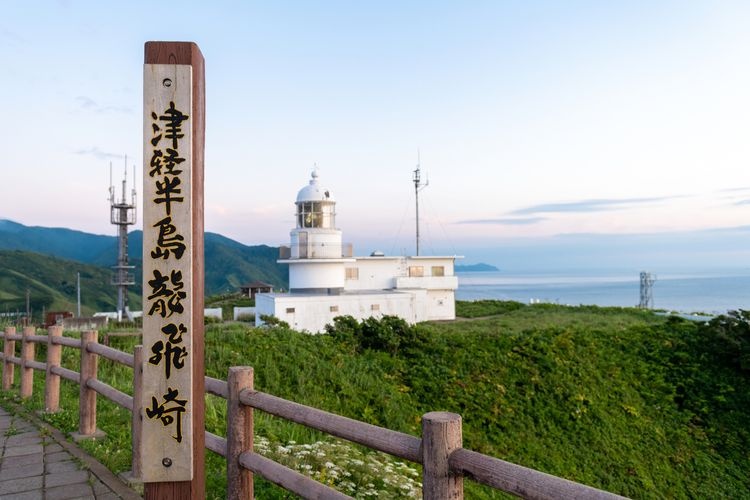 龍飛崎 3