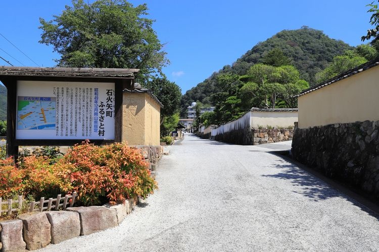 Ishikayacho Furusato Mura