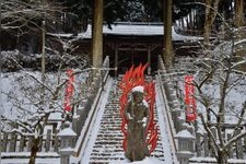 Tourist destination images of Mount Kongo Tenpo-rinji Temple(2)
