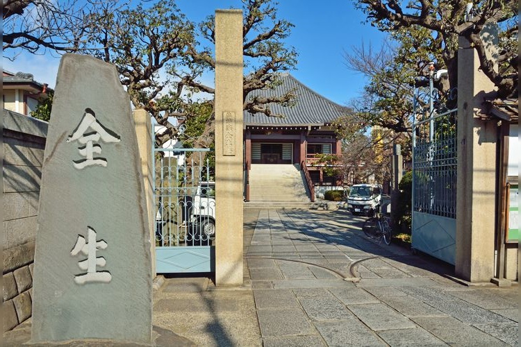Zenshoan Temple