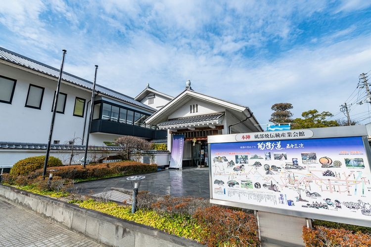 Tobe-yaki Traditional Craft Industry Hall