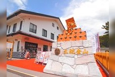 Tourist destination images of Toi Kinzan (Toi Gold Mine)(2)