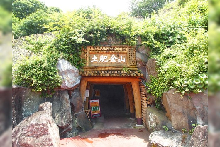 Tourist destination images of Toi Kinzan (Toi Gold Mine)(3)