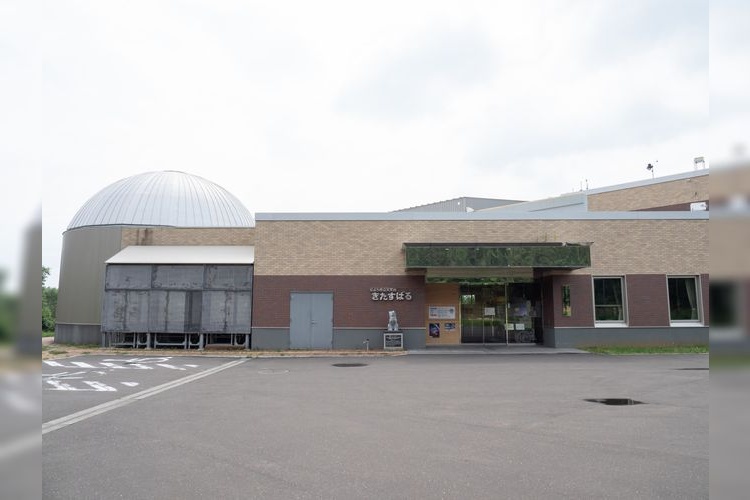 Observatoire Nayoro Kita Subaru