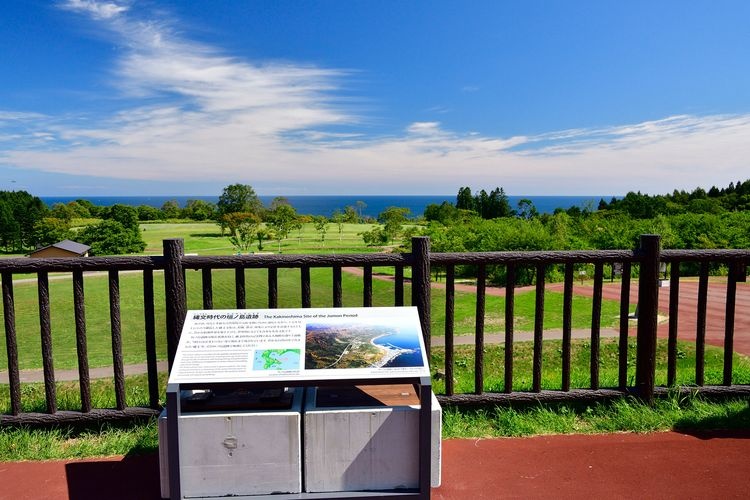 Kakinoshima Site