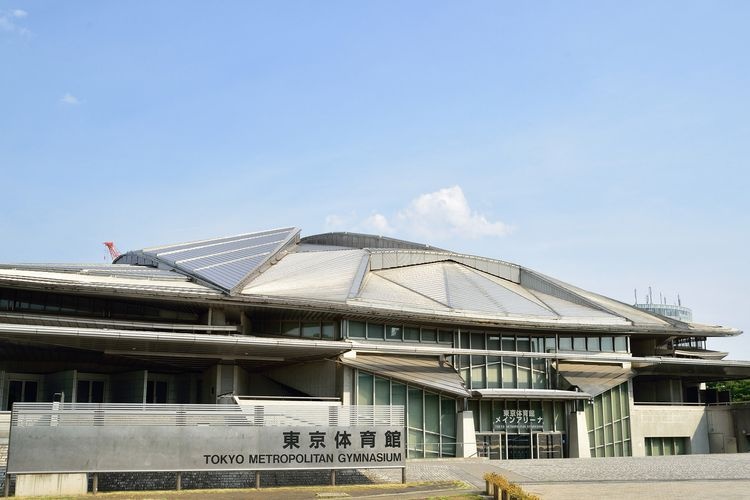 Tokyo Metropolitan Gymnasium