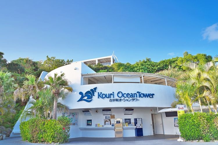 Kouri Ocean Tower