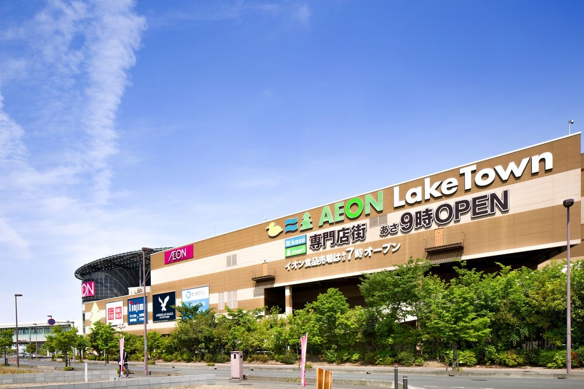Aeon Lake Town