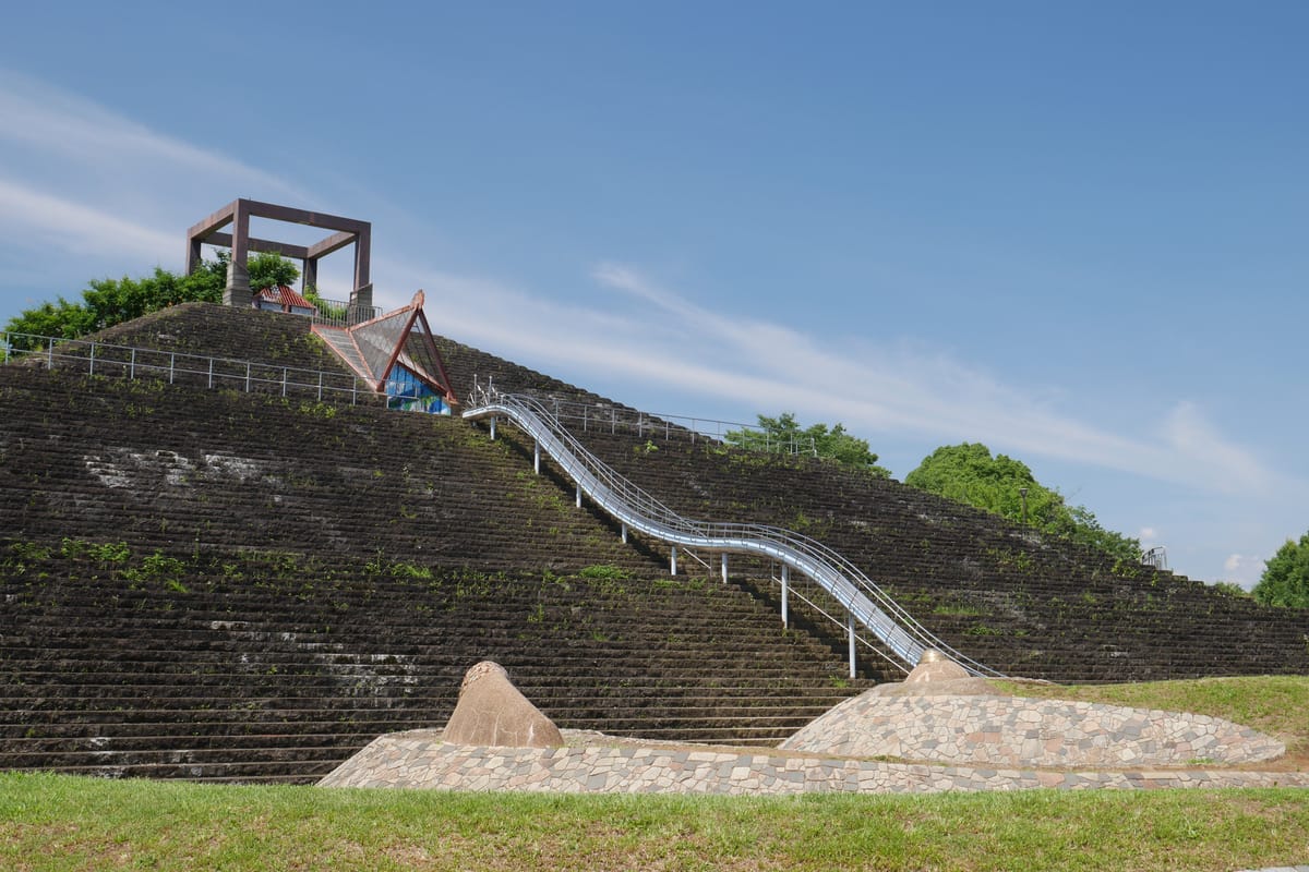 Taman Akibadai Park
