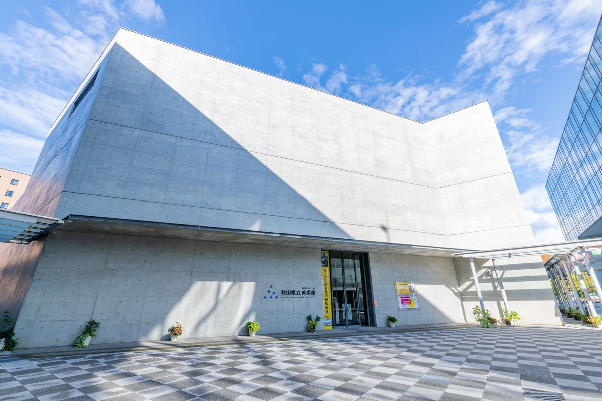 Akita Prefectural Museum of Art