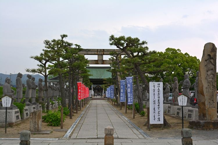 Ako Onsen