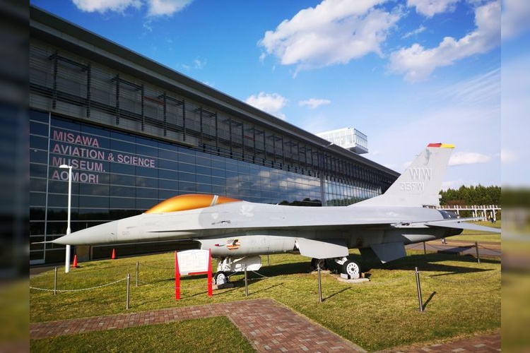 Bảo tàng Khoa học Hàng không Tỉnh Aomori Misawa