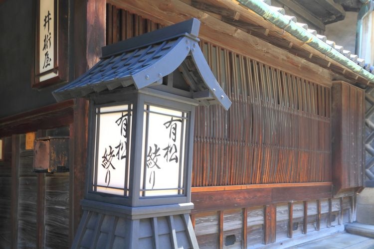 有松伝統的建造物群保存地区 3