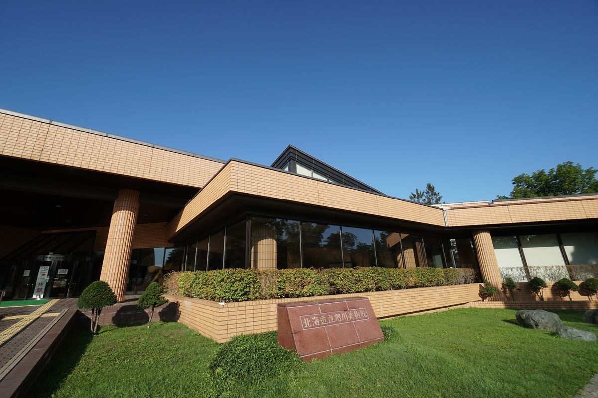 Asahikawa Art Museum