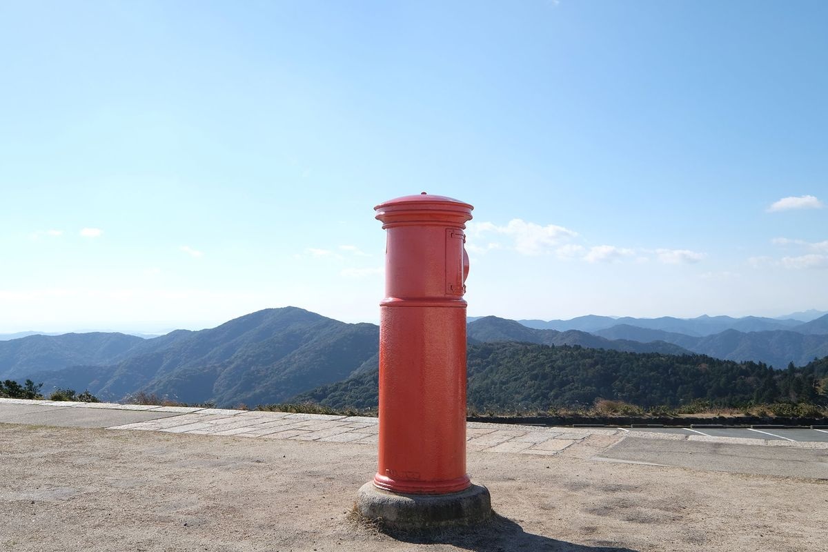 Asama Mountain Summit Observatory (Ise-Shima Skyline)