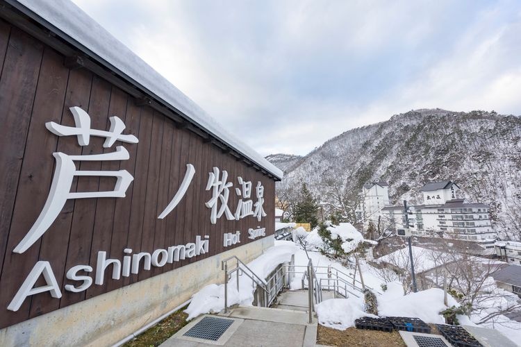 Ashinomaki Onsen