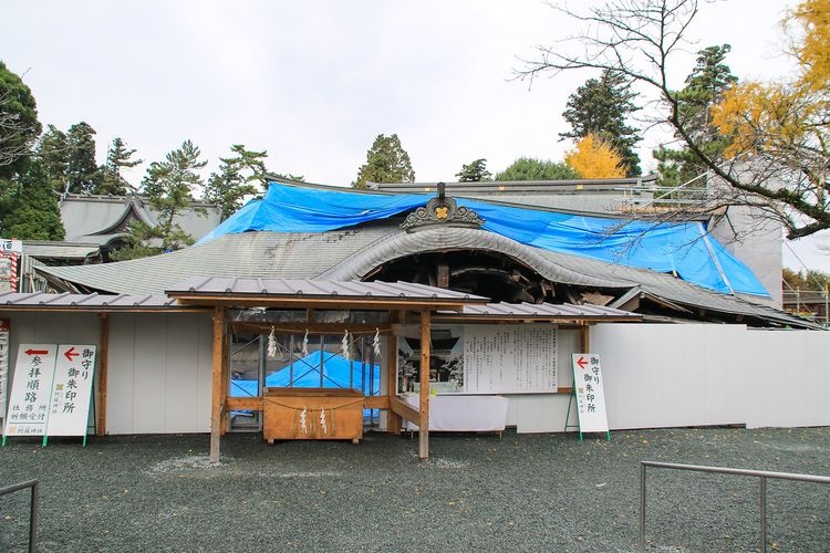 Aso Shrine 2