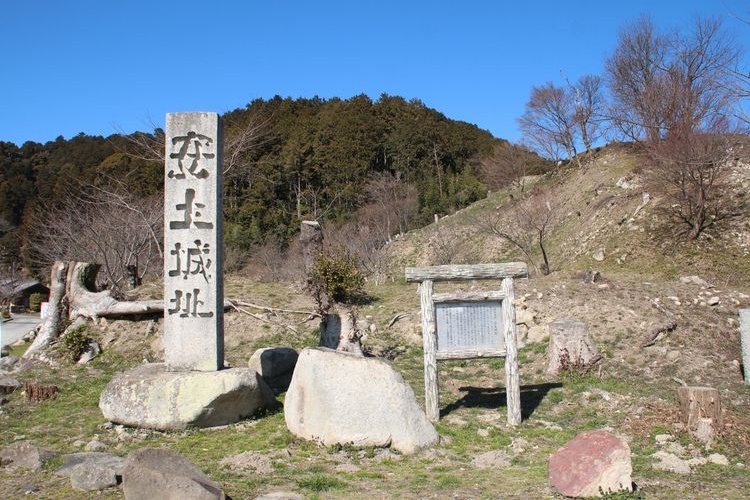 Azuchi Castle Ruins 2