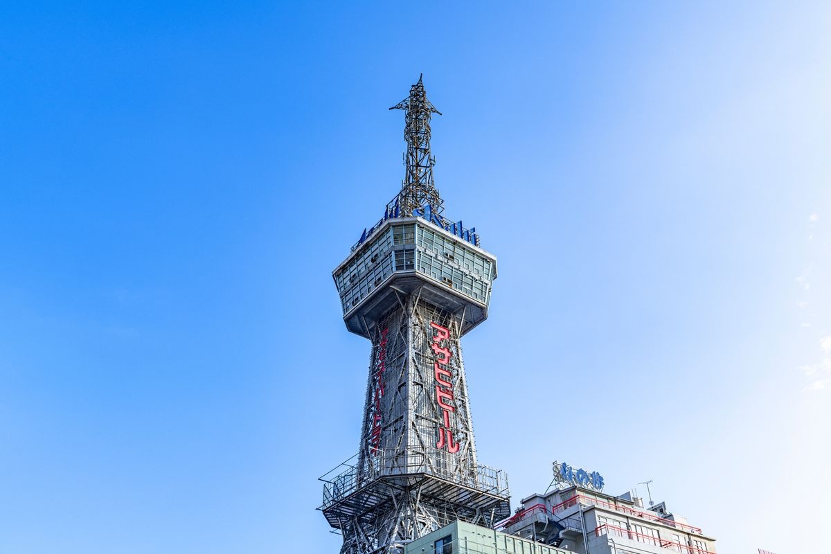 Beppu Tower
