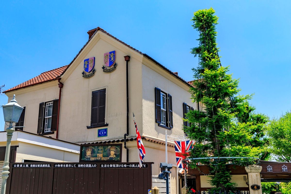 Eikukan (British House)