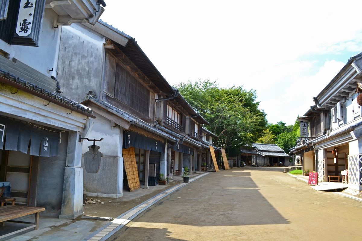 Chiba Prefectural Boso no Mura
