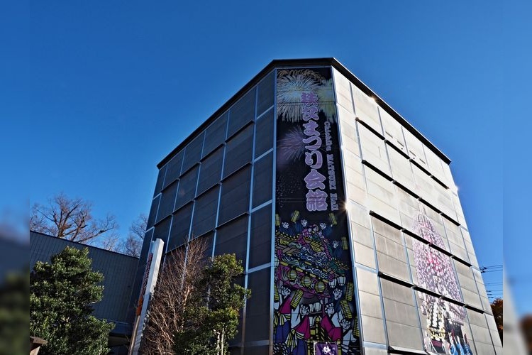 Chichibu Matsuri Kaikan