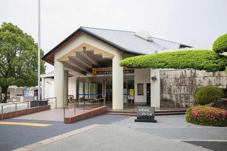 Chiran Tokko Peace Museum