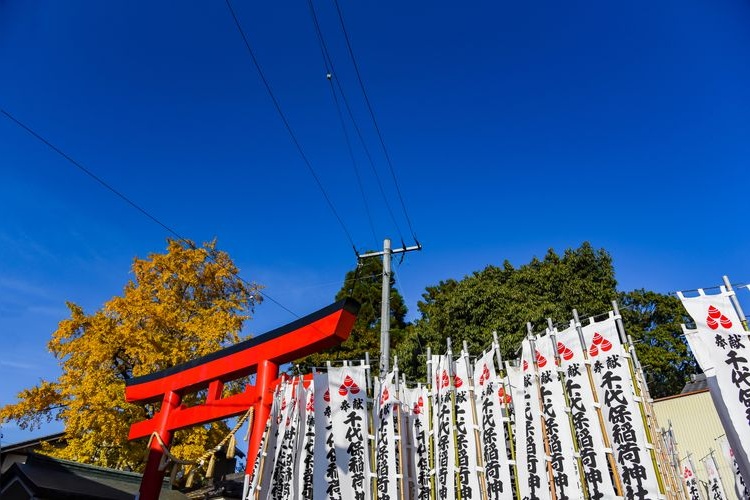 Chiyobo Inari Jinja