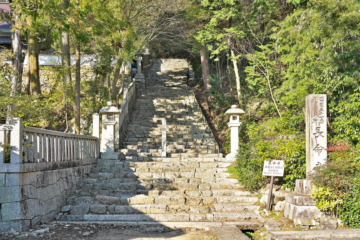 Chomei-ji Temple